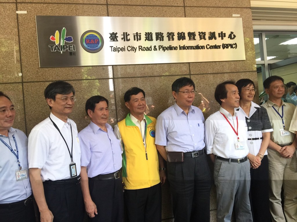 台北市長柯文哲1日上午出席台北市道路管線資訊中心開幕。圖：劉奕霆/攝
