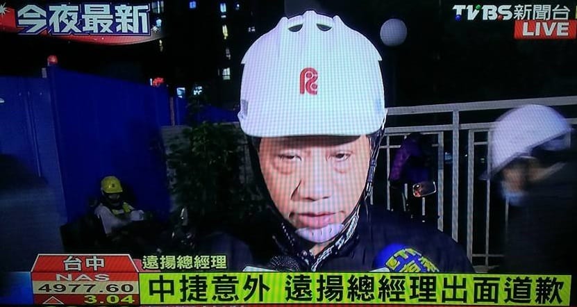 台中捷運綠線今(10)天發生重大工安意外，上游包商遠揚營造總經理郭琳亦向社會大眾道歉，並表示他們是配合進度施工，否認逼迫趕工。圖：翻攝自畫面