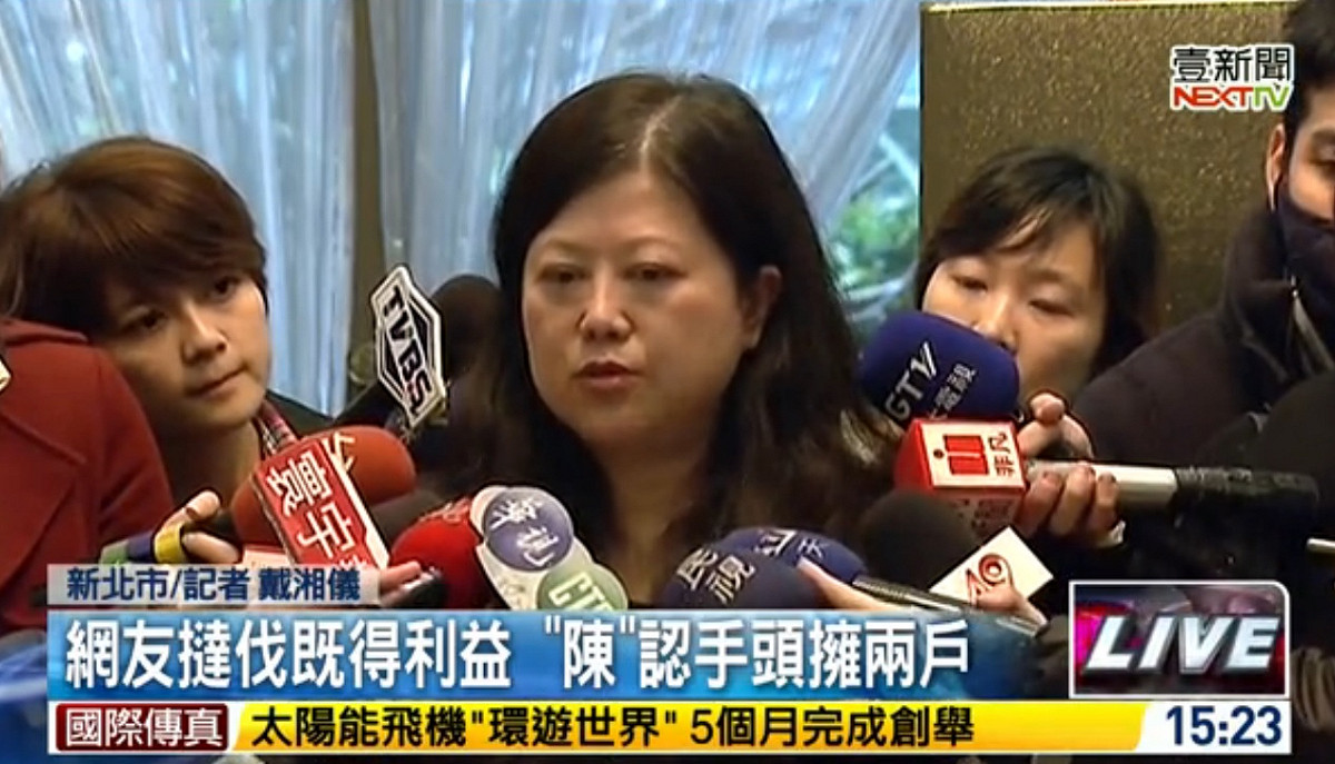 新北市三重捷運台北橋站聯開宅先被台北市都發局長林洲民爆出，要求未來承租戶走不同門的要求，昨晚又有網友爆料原住戶抗議代表陳碧瑤是房仲業者。陳碧瑤今(10)日下午出面受訪。圖3之1：翻攝自壹電視