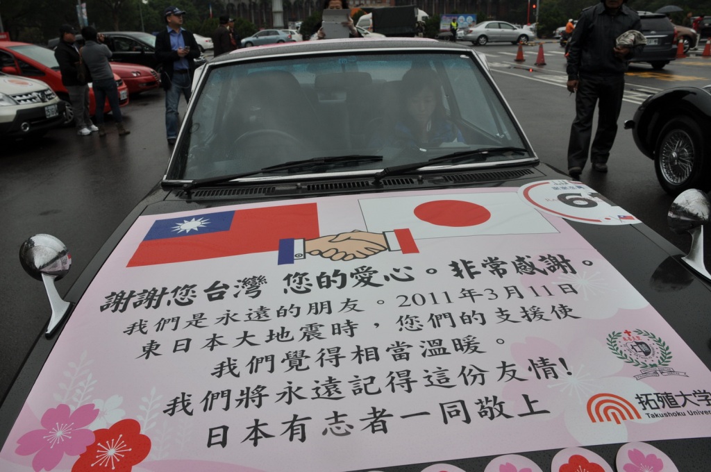 日本古董車隊來訪，同時也帶來了兩國人民的情誼。圖2-2：陳志宏提供