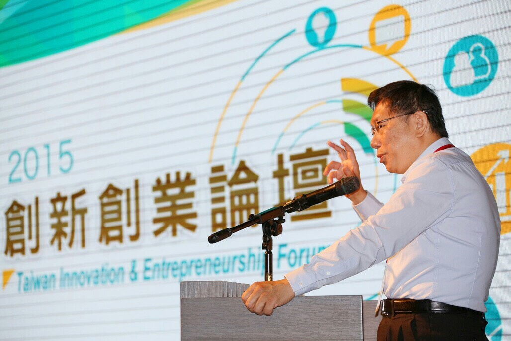 台北市長柯文哲26日表示，將公布相關法規，明定北市政務官輔選辦法。圖：台北市政府提供