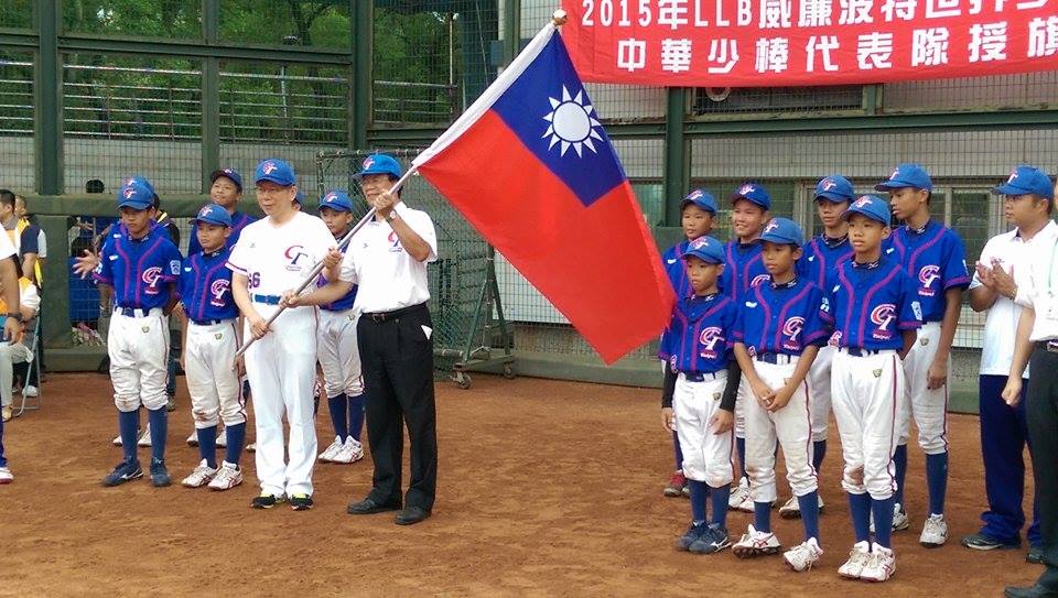 台北市長柯文哲4日下午身穿中華棒球隊的球衣現身青年公園棒球場，出席「2015LLB威廉波特世界少棒錦標賽中華少棒代表隊」授旗典禮，贈與代表隊東園國小培訓補助金及訓練器材。圖：廖敏臻/攝