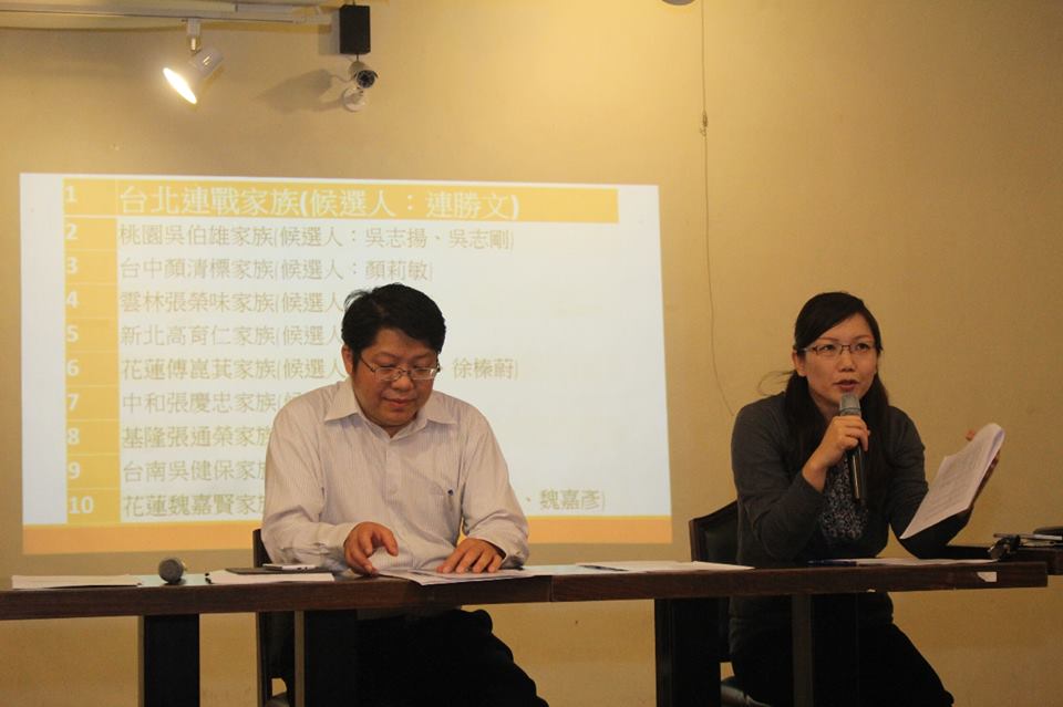 翻轉選舉運動發起人嚴婉玲（右）解釋，這些家族長期掌控地方政治，壓縮無背景年輕人的參政空間，希望此份名單能作為選民此次投票的參考。圖：林雨佑/攝