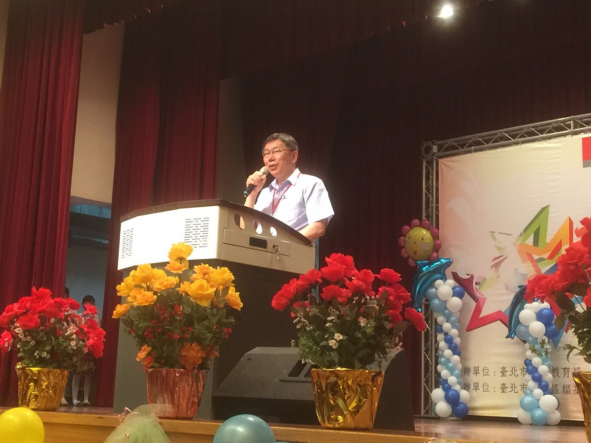 台北市長柯文哲15日上午出席台北市103學年度第2學期公私立國民小學模範生表揚大會。圖：劉奕霆/攝