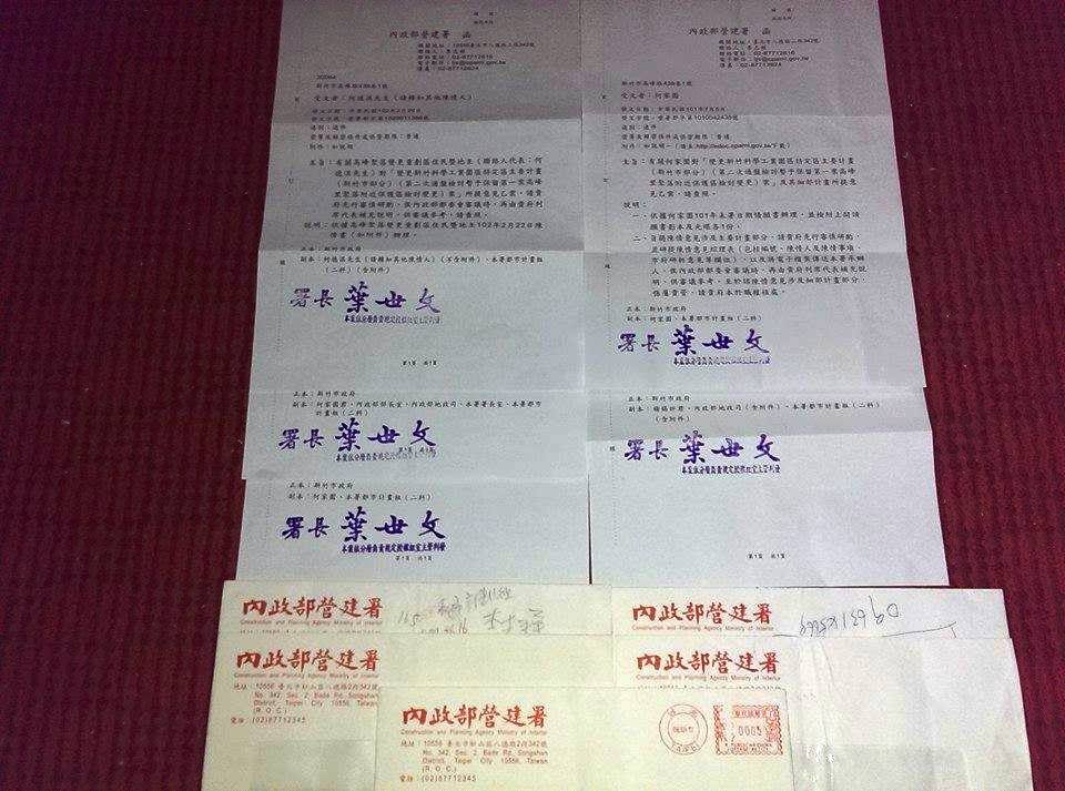 這幾年來不管何家提出多少為了護樹或保護環境， 奔命於營建署的陳情， 但最終結論仍是「建議不予採納」，這些公文上面批著「內政部營建署長葉世文」三個字！圖4之4：陳權欣/攝