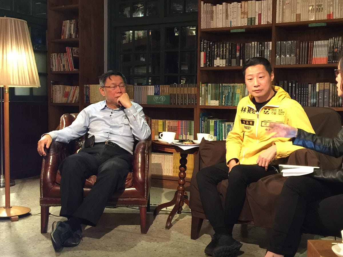 台北市長柯文哲18日晚間和民進黨推出的「首都改革陣線」中參選萬華區立委的時代力量候選人林昶佐進行「柯文哲夜問新國會系列專訪」。圖：劉奕霆/攝