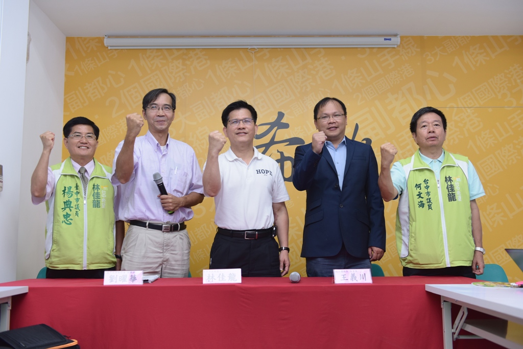 民進黨台中市長候選人林佳龍提出他的免費公車政策並找來專家學者背書。圖：林佳龍競選辦公室提供