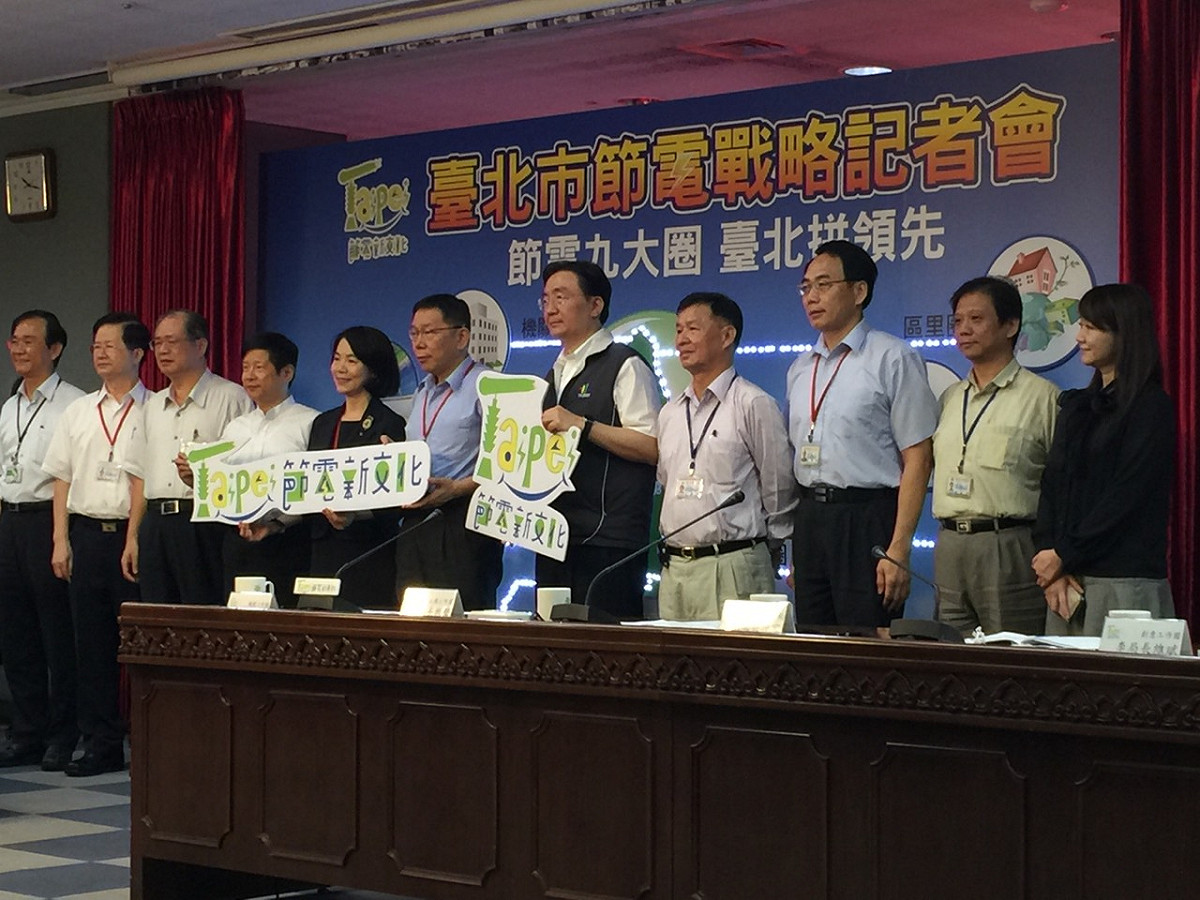 台北市長柯文哲3日上午出席「台北市節電戰略記者會」。圖：劉奕霆/攝