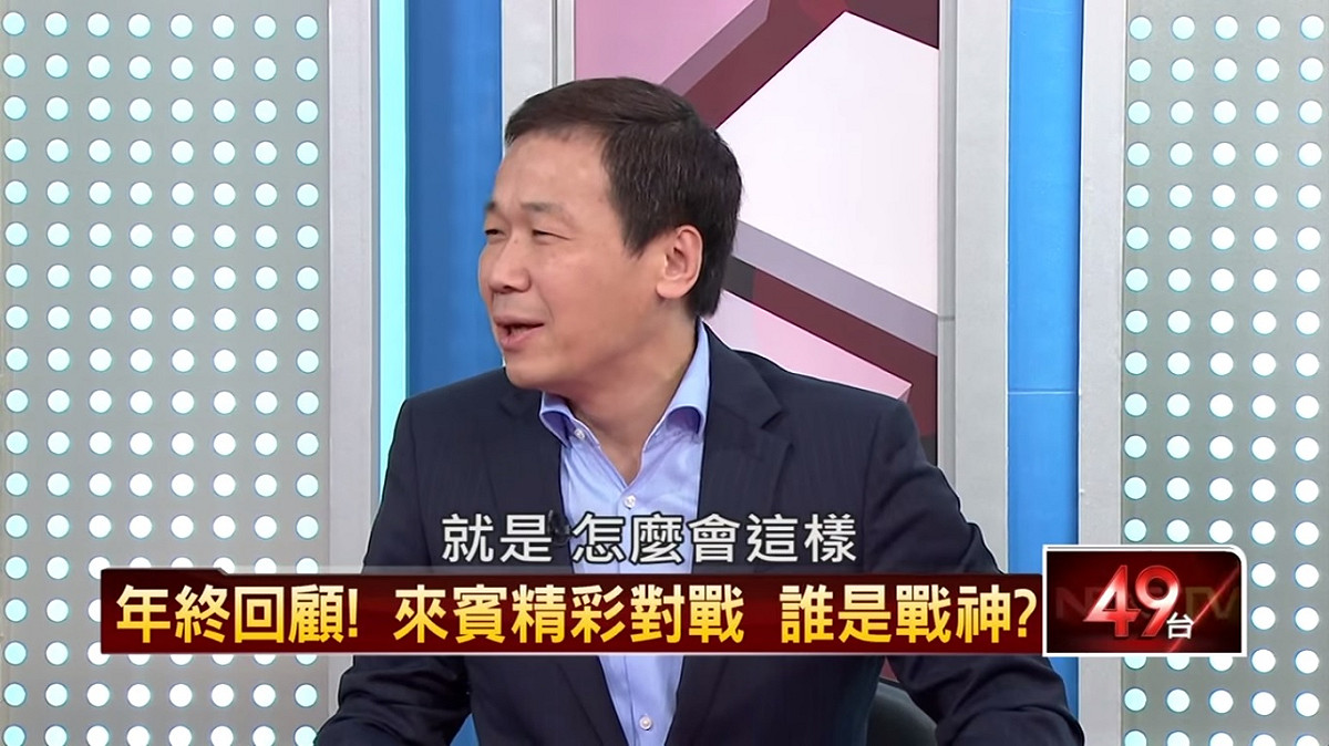 前國民黨籍新北市議員陳明義日前在政論節目中表示，台北市政府中有市政顧問向遠雄開價5千萬「喬」大巨蛋案，國民黨議員鍾小平今(26)日上午也改口說，他打電話給遠雄集團發言人蔡宗易查證，沒有5千萬這回事。圖：翻攝電視