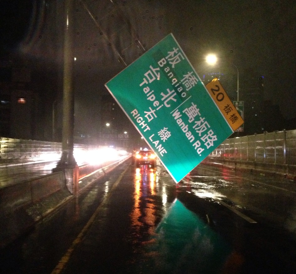 蘇迪勒颱風造成新北市各區多處路樹傾倒及招牌掉落，朱立倫強調，到10日上班之前，這2天是最重要的復原期。圖：新北市消防局提供