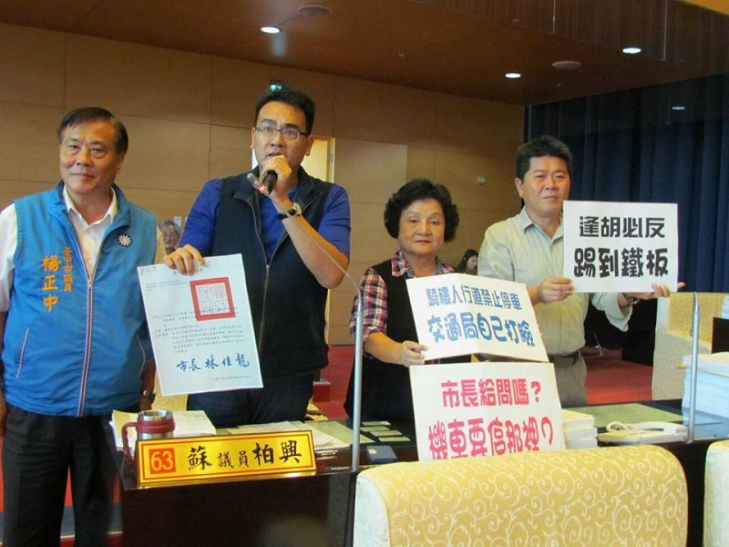 台中市政府日前公告騎樓及人行道禁停機車，遭網友罵翻，藍綠議員5日槍口一致，撻伐市府打壓機車族。圖：王大方/攝
