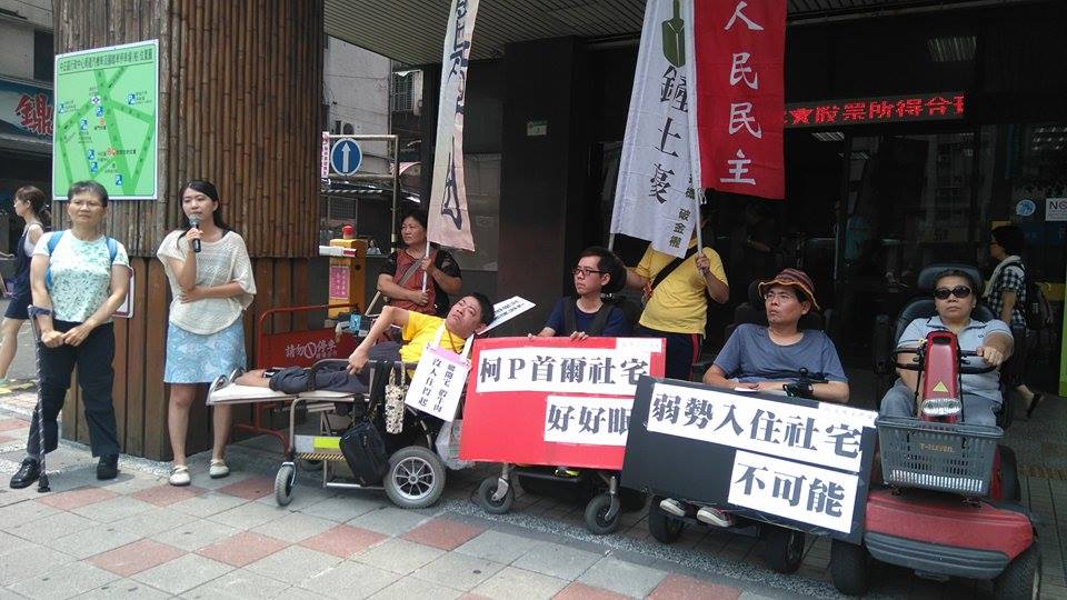 民陣成員鍾君竺（左二）表示，如果未來社會住宅仍依市價作為租金的標準，北市府將完全達不到社會住宅的真精神。圖：王蓉宜/攝