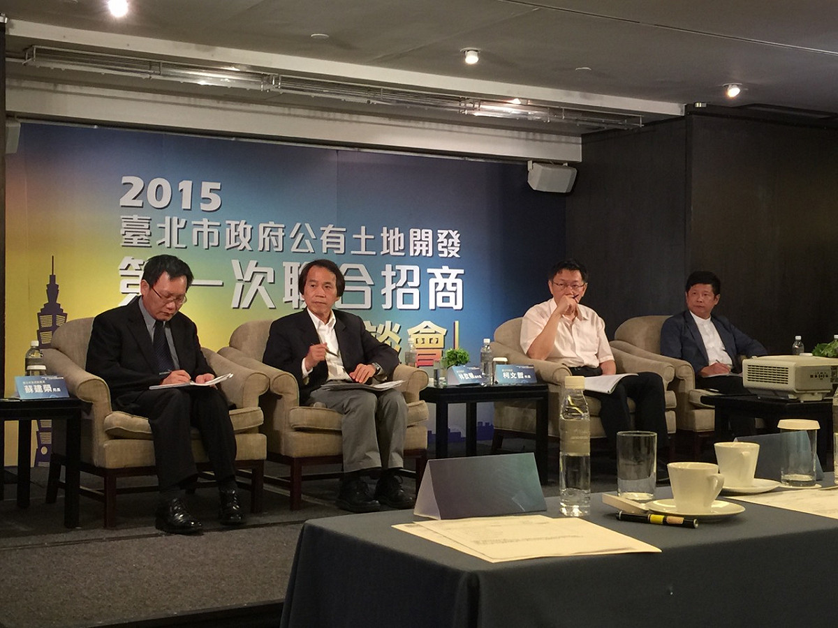 台北市政府21日下午舉行公有土地開發第一次聯合招商座談會。圖：劉奕霆/攝