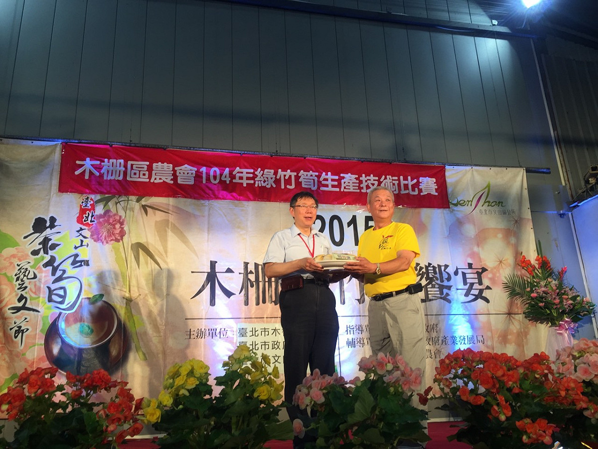 台北市長柯文哲12日晚間出席「文山茶筍節-木柵綠竹筍饗宴」活動。圖：劉奕霆/攝