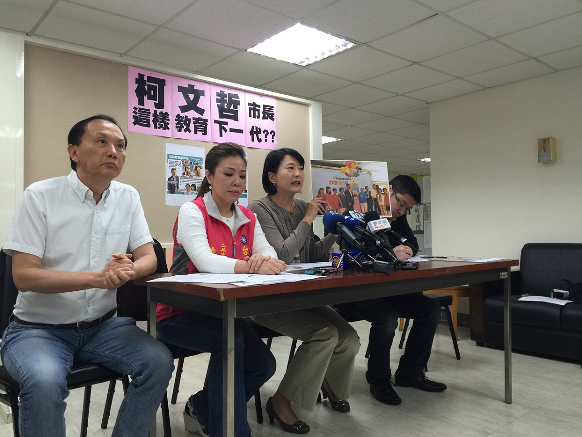 悠遊卡公司找來日本AV女優波多野結衣推出名人卡引發爭議，國民黨籍台北市議員王鴻薇、李新、李彥秀、徐弘庭27日下午召開記者會，痛罵悠遊卡公司董事長戴季全。圖：劉奕霆/攝