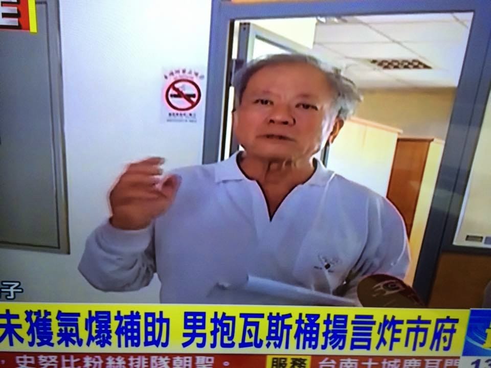 高雄市1名蕭姓男子揚言帶瓦斯桶在陳菊公開行程引爆，。圖：翻攝畫面