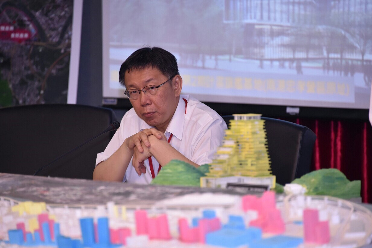 台北市長柯文哲18日下午出席中央研究院簽署「臺北市生技產業聚落發展計畫」合作意向書記者會。圖：台北市政府提供