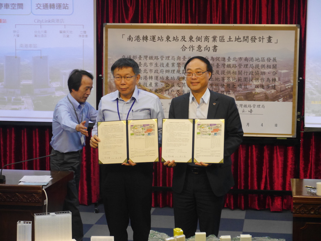 台北市長柯文哲4日上午出席「南港車站轉運站與東側商三用地公辦都更」MOU記者會。圖：劉奕霆/攝