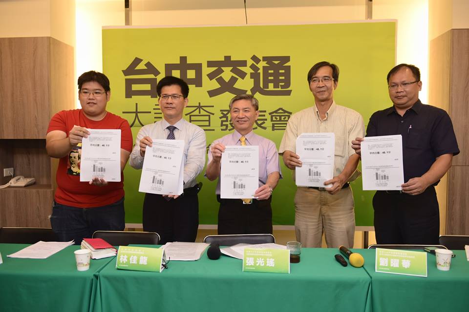 大台中發展協會今（10）公布「大台中交通大調查」結果。圖：林佳龍辦公室提供