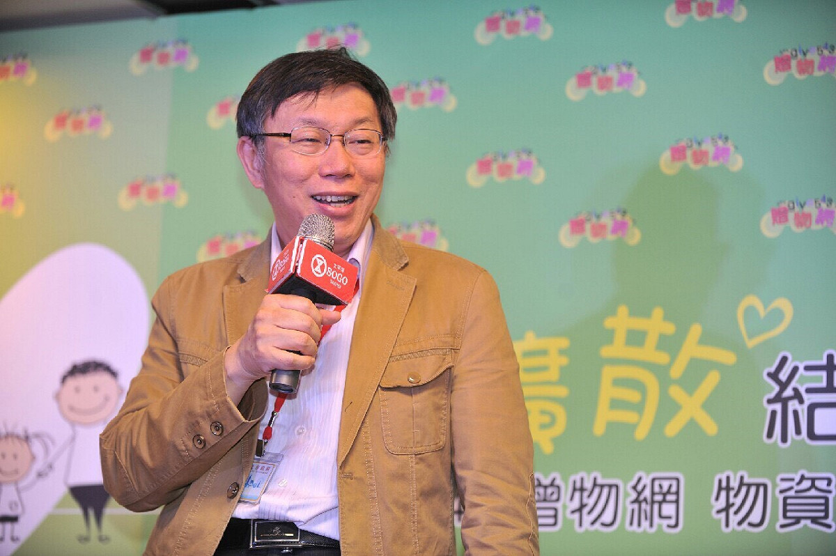 台北市長柯文哲今(9)日下午出席「GIVE543贈物網」記者會。圖：台北市政府提供