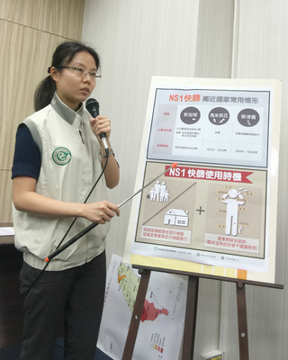 為快速診斷登革熱，疾管署提供公費快篩試劑4000劑給台南、高雄。其中，高雄市今年也出現首例疑似登革熱死亡病例。圖：中央社