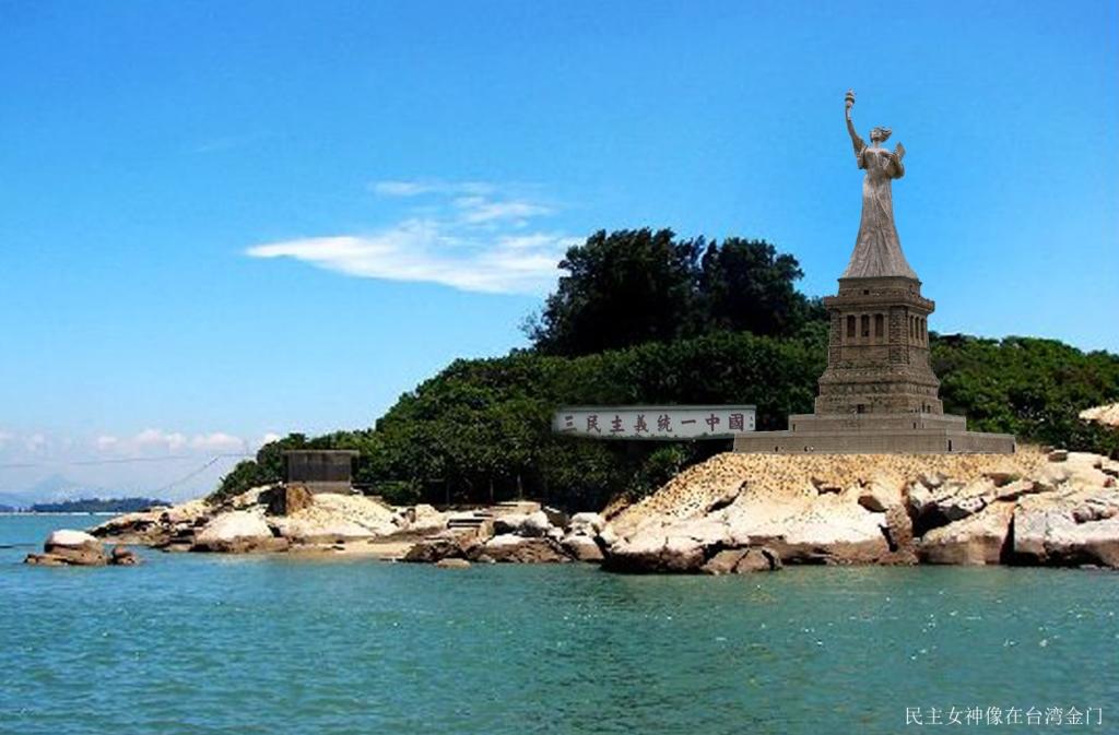 旅美雕塑家陳維明計劃在金門豎立一座反映六四天安門事件的民主女神像，今天卻遭金門縣政府擱置。圖為金門豎立民主女神向的效果圖。圖片來源：陳維明提供。