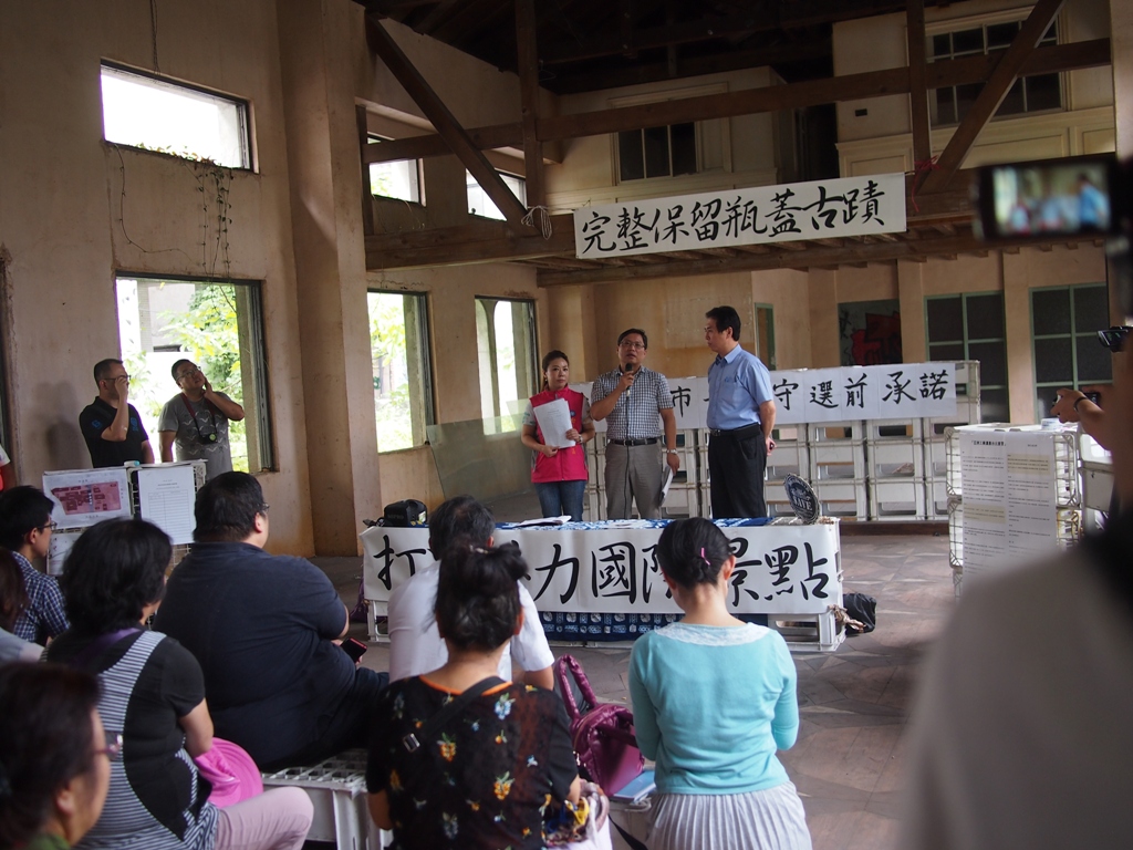 南港瓶蓋工廠守護隊在國民黨立委陳學聖、議員李彥秀的協助下，於30日上午舉辦瓶蓋工廠會勘，並召開記者會，呼籲北市府「刀下留人」，並請柯文哲市長落實選前承諾的「全區保留」。圖:何星瑩/攝