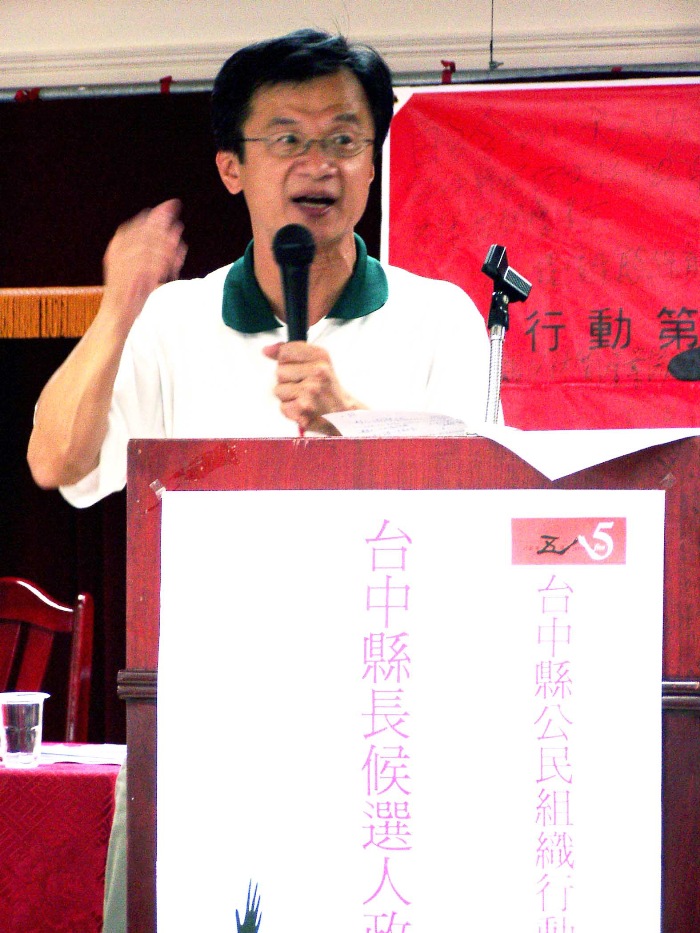 桃園副市長之一由現任民進黨中央黨部副秘書長邱太三擔任。圖：中央社資料照片