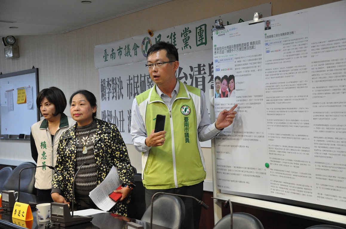 台南地檢署追查議長賄選案，傳訊11名證人，追查民進黨提名參選議長卻落選的前議長賴美惠(中)有無涉賄。圖：新頭殼資料照片