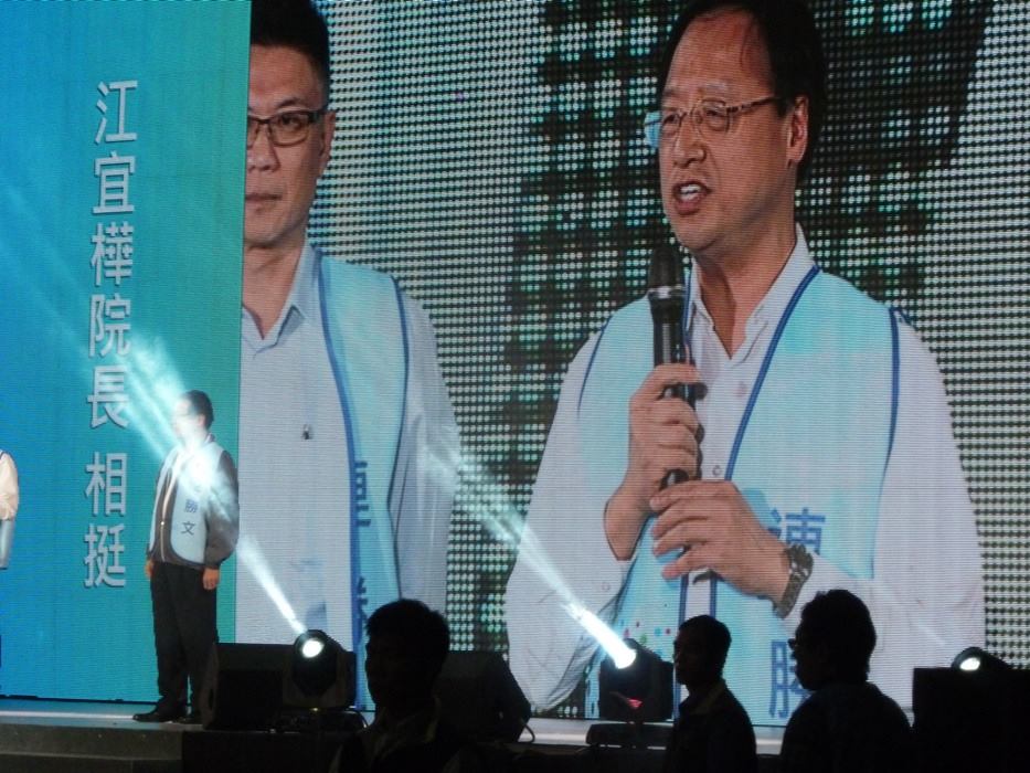 行政院長江宜樺今(6)天下午才在記者會中，說自己不是一個喜歡道歉的人，而是想要解決問題，但晚上他出現在國民黨台北市長候選人連勝文的「團結勝選大會」中，一鞠躬向在場數百名連勝文的支持者道歉。圖：謝莉慧/攝