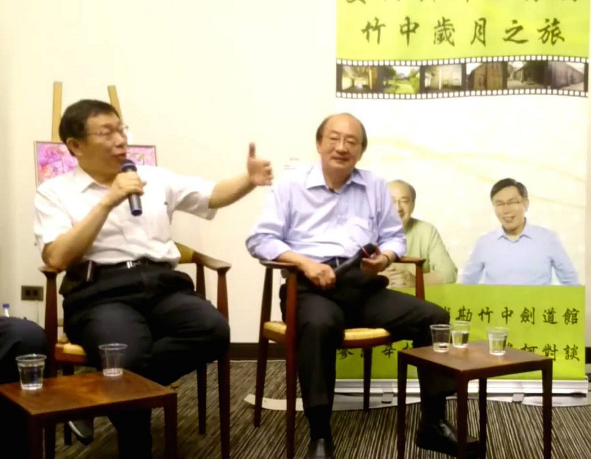 台北市長柯文哲16日前往新竹市，上午與民進黨立委柯建銘對談。圖：翻攝自youtube直播