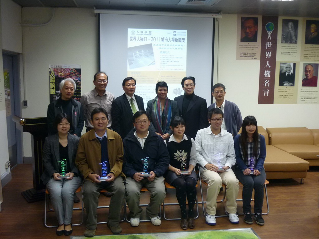 由人權學堂、台灣新聞記者協會、公民監督國會聯盟主辦「城市人權新聞獎」，10日在高雄人權學堂舉辦「第1屆城市人權新聞獎」頒獎。圖片：胡宏志/攝
