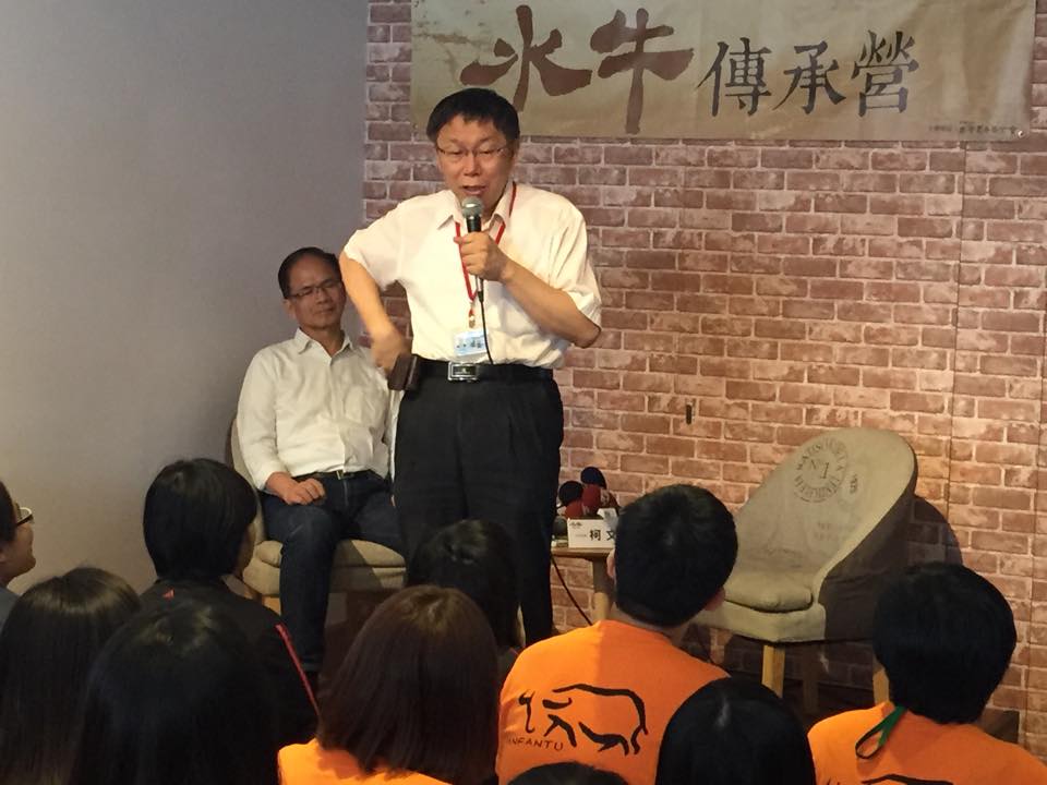 台北市長柯文哲22日中午前往新北市水牛傳承營暑期青年營演講。圖：劉奕霆/攝