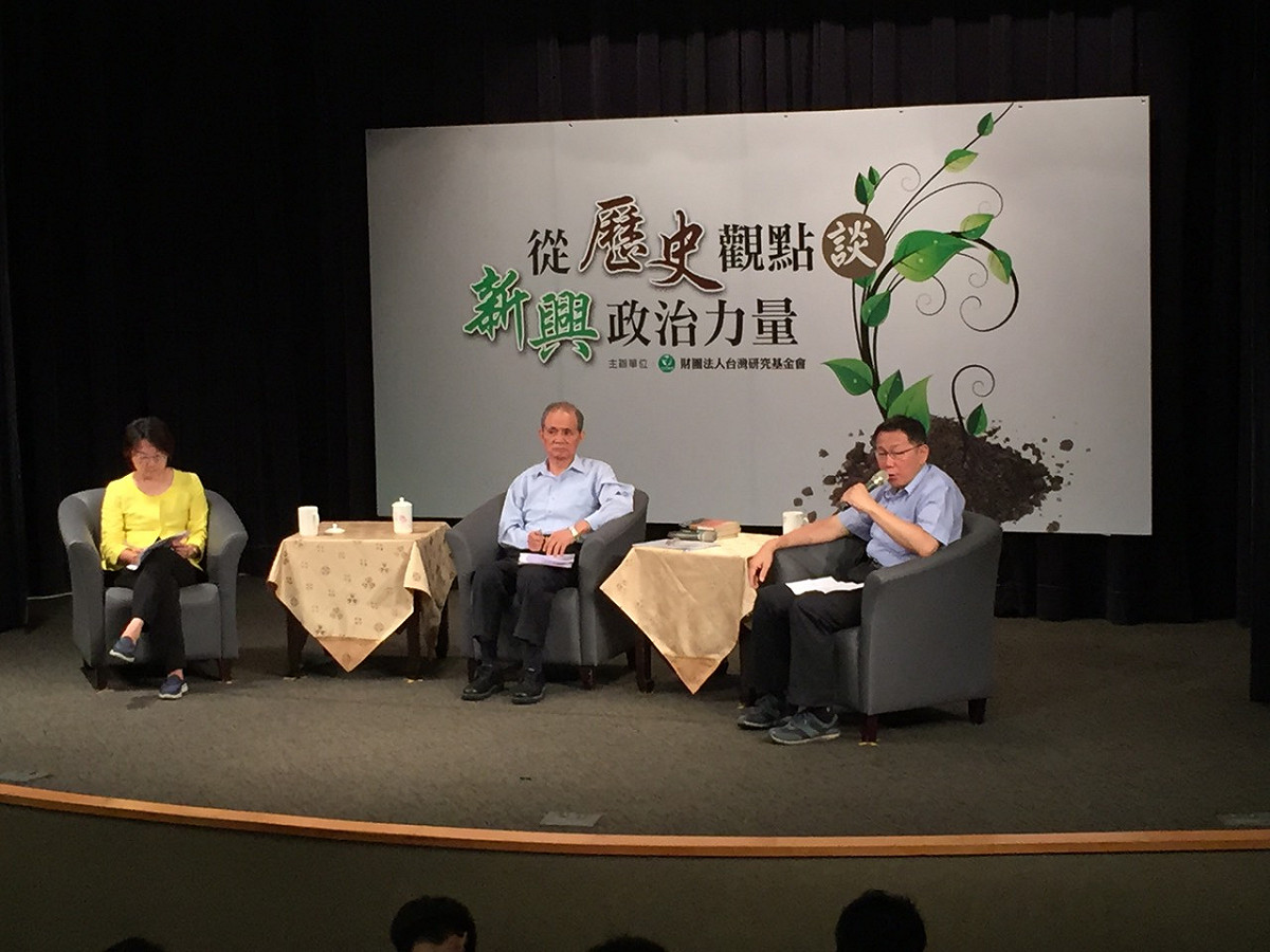 台北市長柯文哲13日下午和社會民主黨召集人范雲、台灣研究基金會創辦人黃煌雄一同在台大舉辦「從歷史觀點談新興政治力量」座談會。圖：劉奕霆/攝