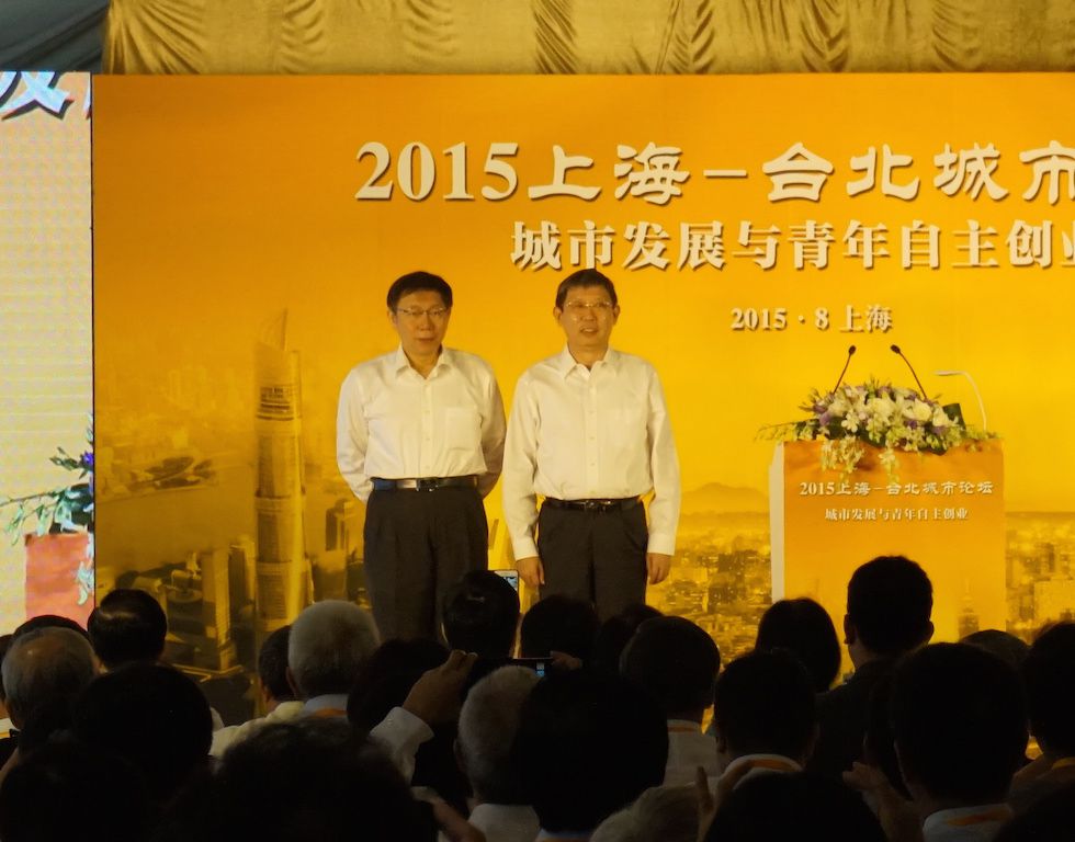 台北市長柯文哲上週率團前往中國參加「2015台北上海城市論壇」，據旺旺中時民調中心調查顯示，高達55.7%的民眾認為，柯此次上海行對於增進兩岸友善程度、促進兩岸和平交流均有幫助。圖：新頭殼資料照片