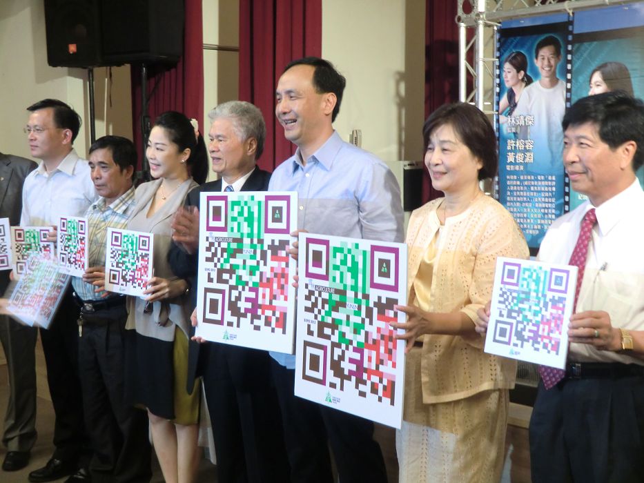 為了宣傳將在12月25日舉辦的「2013雲林農業博覽會」，雲林縣政府今(25)日於新北市紀錄片放映院舉辦「甜度12-我在雲林的一畝田影像特展」試映會。新北市市長朱立倫(右三)出席表示支持，並與雲林縣長蘇治芬(右二)同台為農博宣傳。圖:楊喬皓/攝