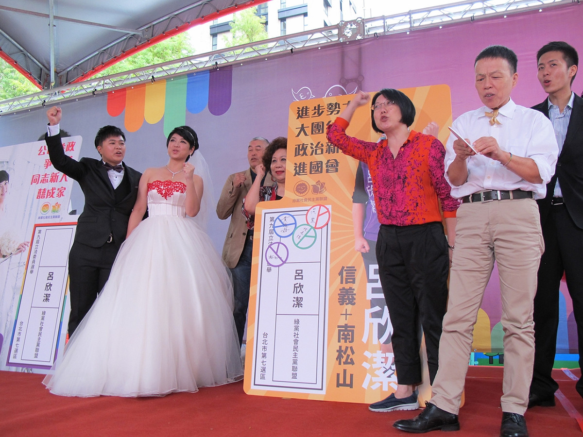 導演柯一正、王小棣、前國策顧問黃越綏、綠黨召集人范雲等人不僅祝賀呂欣潔、陳凌婚姻幸福，也盼呂欣潔可以高票當選。圖：林朝億/攝