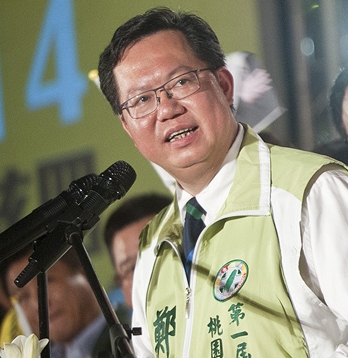 民進黨桃園市長參選人鄭文燦今(3)日表示，吳志揚以道歉切割，但並不代表他可以切割政治責任。圖：翻攝鄭文燦臉書。