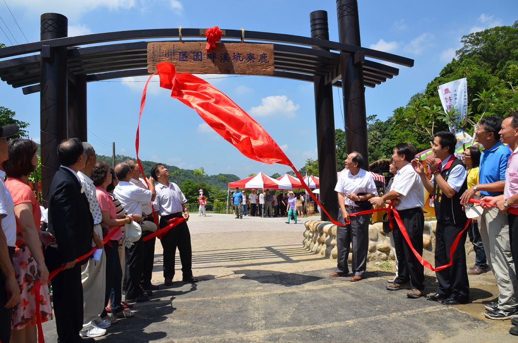 芎林鄉華龍社區的「鹿寮坑溪畔園區」今(4)日正式啟用。圖：陳權欣/攝
