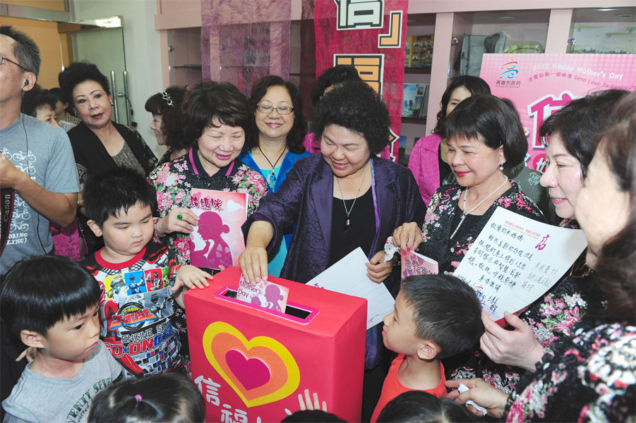 高市府舉辦「把“信”福送給媽咪」活動，市長陳菊寫下對天下母親的讚訟。圖片來源：高雄市政府提供。