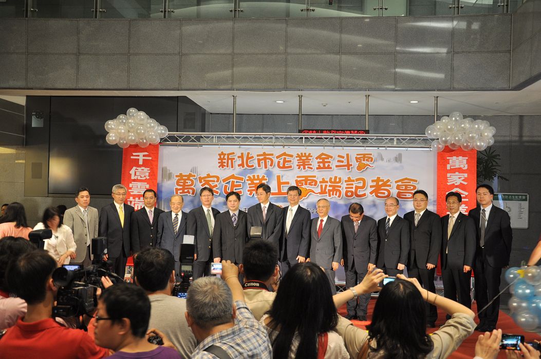 新北市政府與8家企業合作推出企業金斗雲，目標將25萬家中小企業帶進雲端。圖片來源：中華電信提供