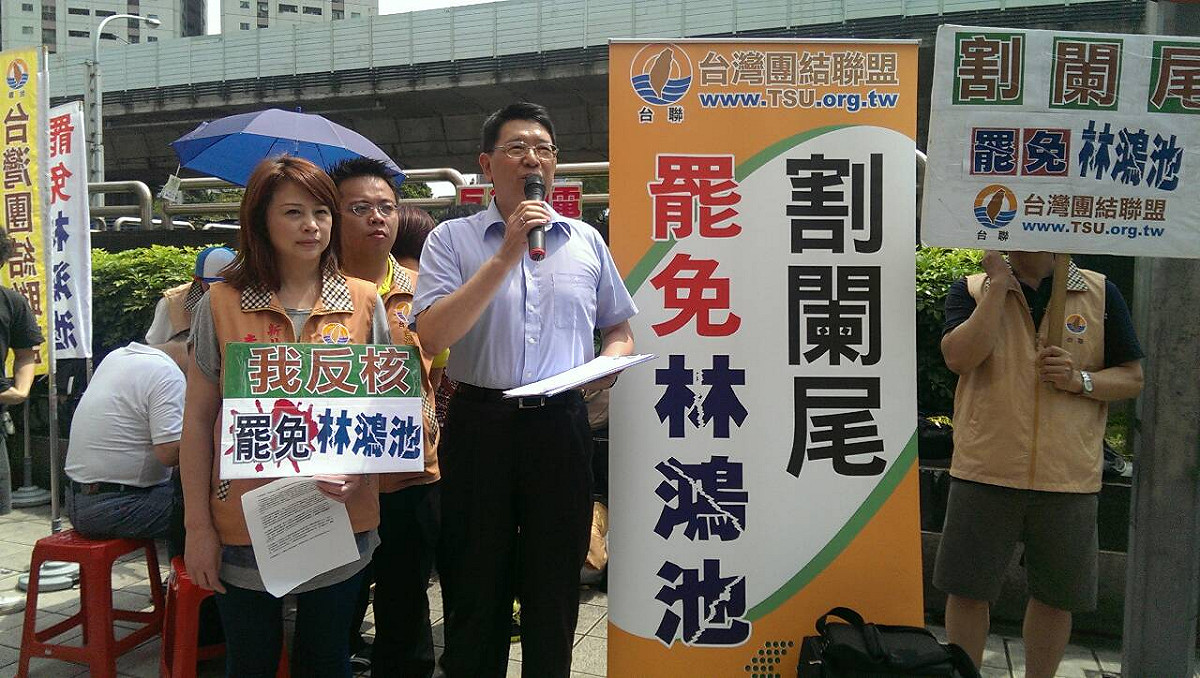 台灣團結聯盟今（18）日於板橋召開記者會響應罷免立委林鴻池，由秘書長、新北市長參選人林志嘉率隊出席聲援。圖：台聯提供