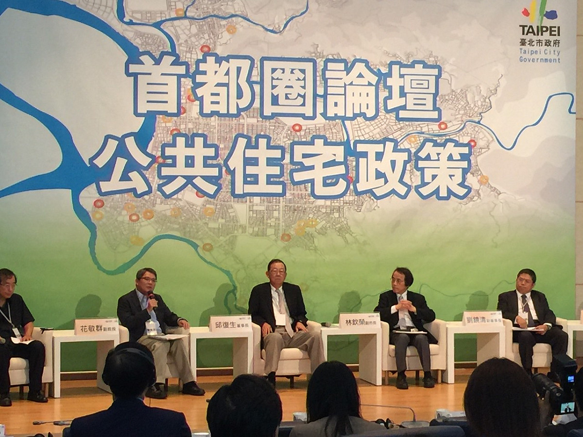 台北市政府8日舉行「首都圈論壇-公共住宅政策」，並邀請各黨總統參選人出席提出相關政策論述。圖：劉奕霆/攝