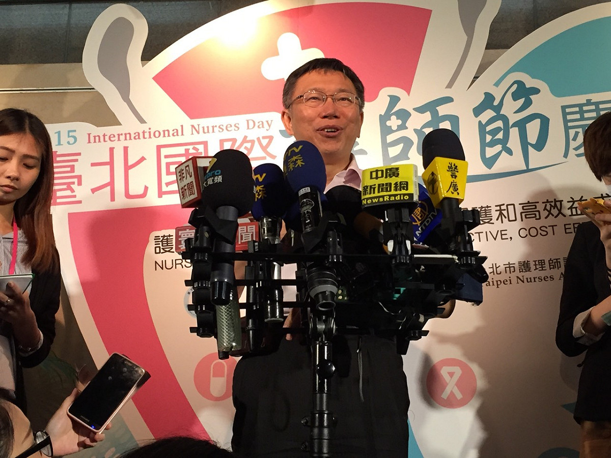 台北市長柯文哲12日出席台北國際護師節慶祝大會。圖：劉奕霆/攝