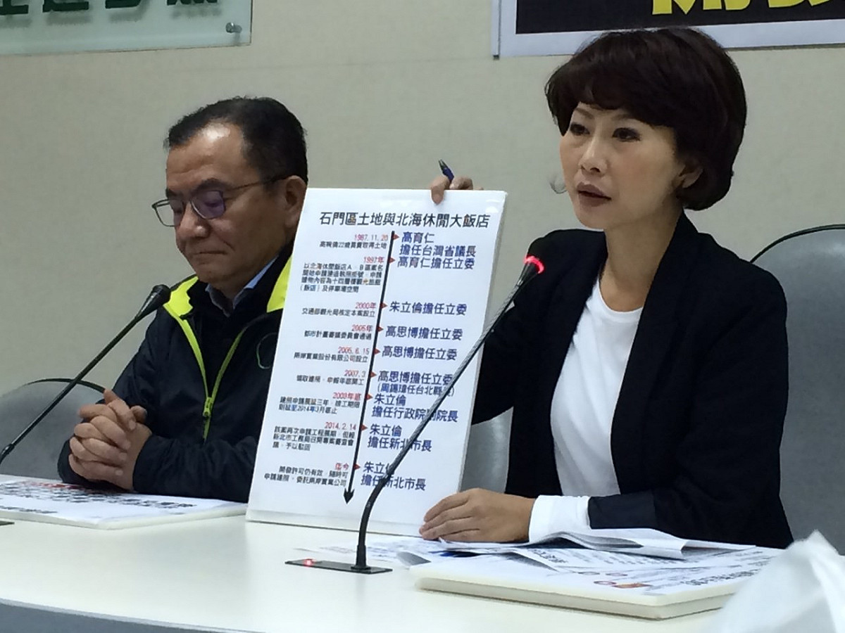 民進黨立院黨團11日召開記者會，呼籲國民黨總統候選人朱立倫說明北海休閒飯店開發案開發許可是否依舊存在。圖：符芳碩/攝