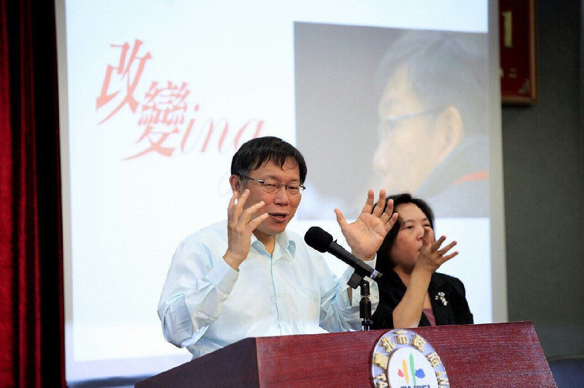 台北市長柯文哲今(31)日上午出席市政會議後記者會。圖：台北市政府提供