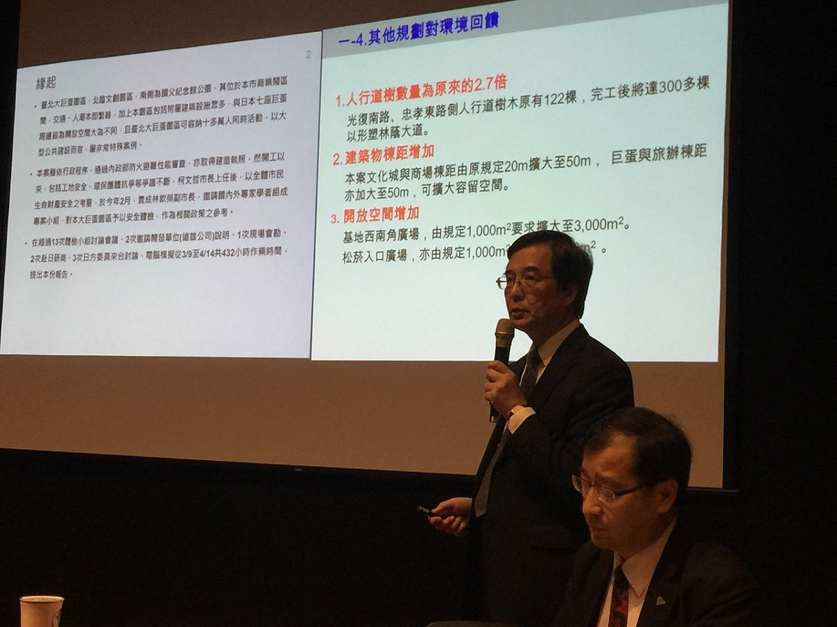 遠雄集團繼上週針對北市府所提的大巨蛋安檢報告提出反擊後，今(21)日下午再次召開記者會，對安檢報告再次提出駁斥，強調大巨蛋絕對安全。圖：劉奕霆/攝