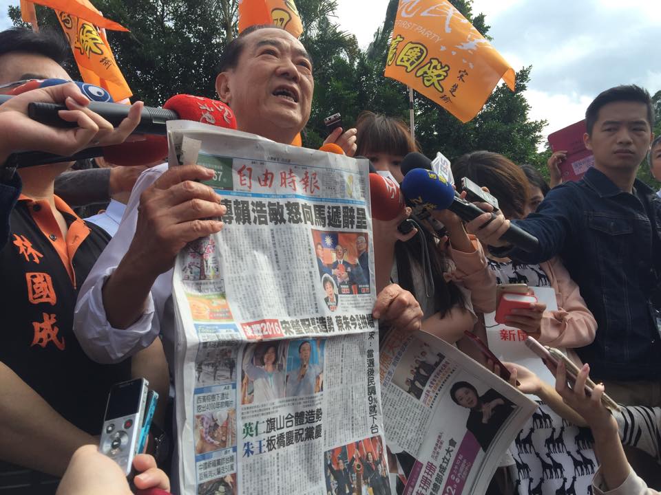 親民黨總統參選人宋楚瑜22日上午前往內湖國中出席港湖區立委參選人黃珊珊競選總部成立大會，並拿出報紙批評他遭媒體封殺的處境。圖：劉奕霆/攝