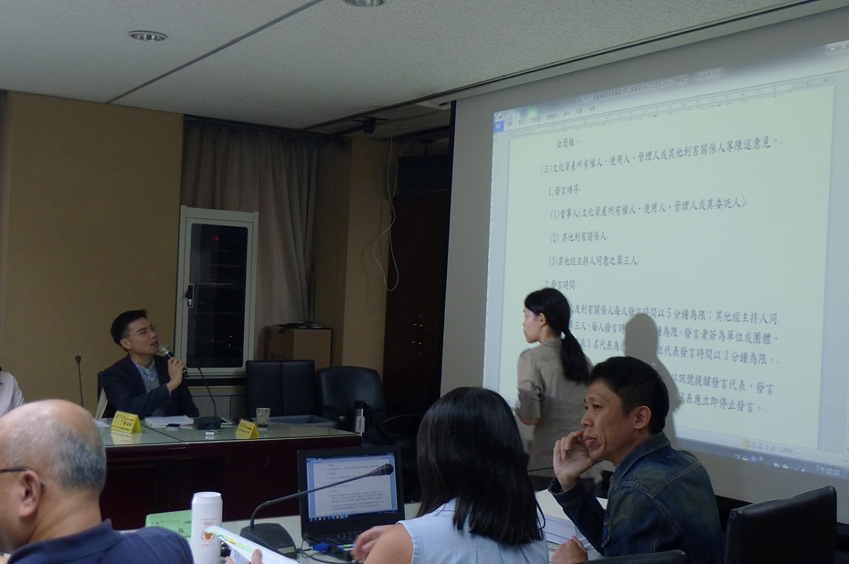北市文資審議委員會15日下午開會討論，並全程開放。會中首案討論松山文創園區古蹟建物整體修復計畫。圖：劉奕霆/攝