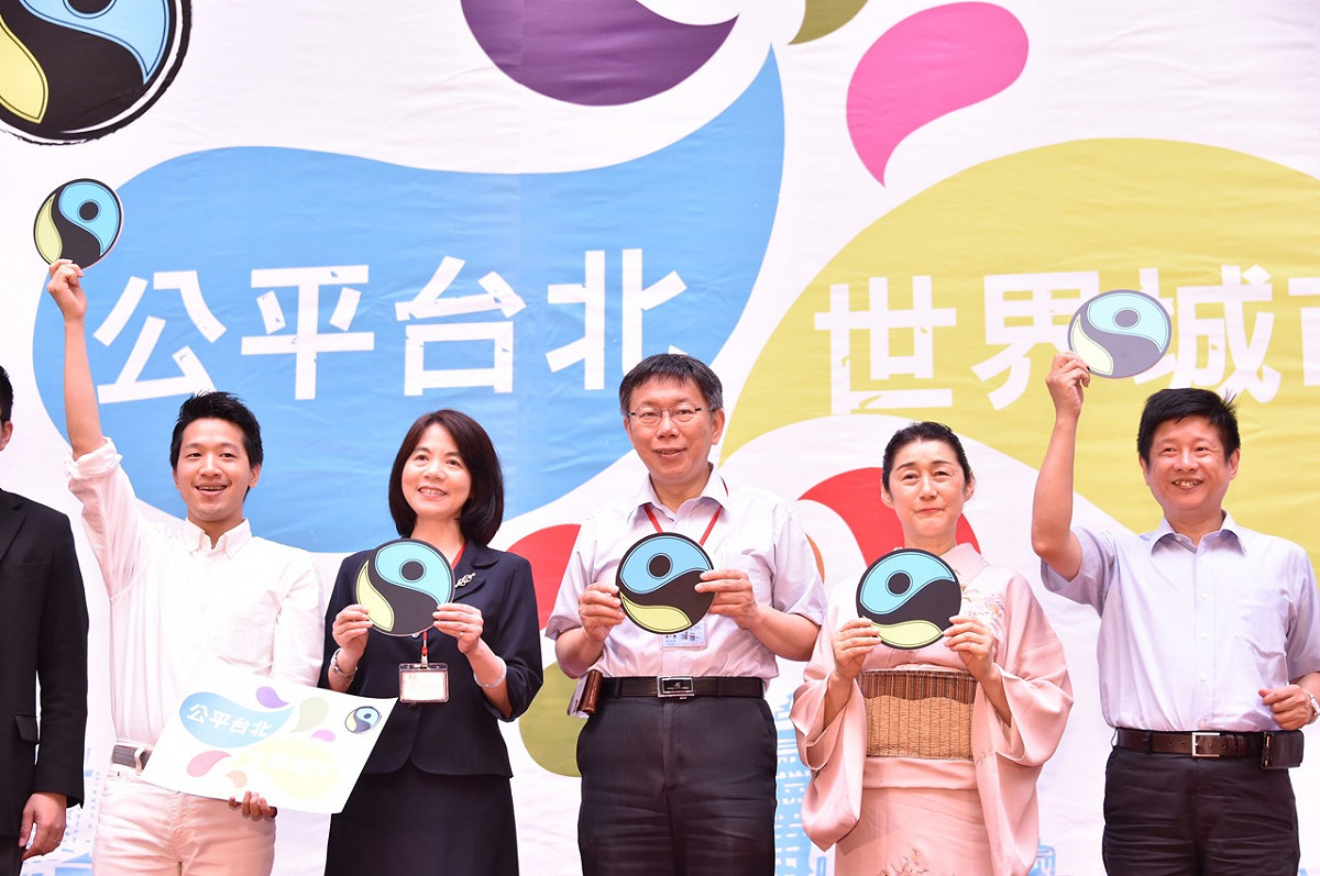 台北市長柯文哲11日上午出席產發局「公平台北、世界城市」記者會活動。圖：台北市政府提供